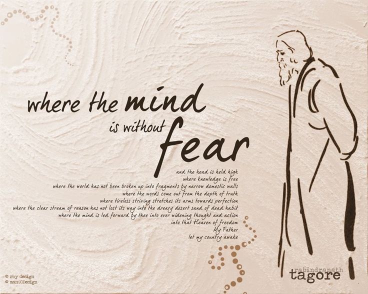 Rabindranath Tagore — where the mind is without fear
